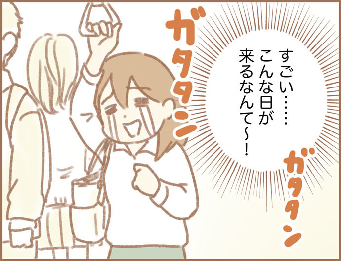 夫の気づき【おやわた第20話】