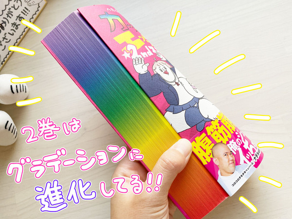 むめいさん カッラフルなエッッブリデイ ゆむい