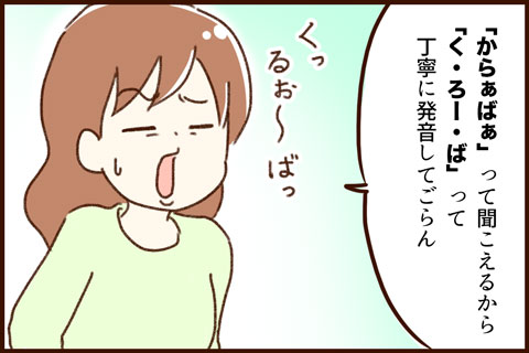 LINE Clova Friends ゆむい