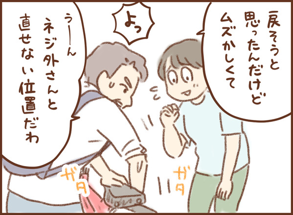 親切な人たち ゆむい