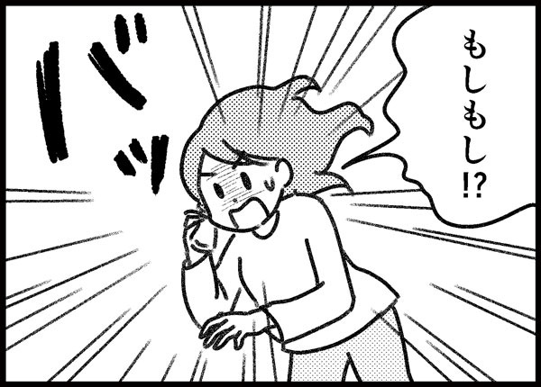 詐欺られた話 ゆむい