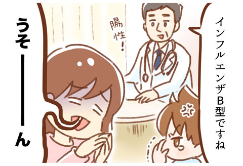 地獄の引っ越しアクシデント