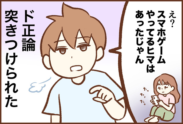 10月のど正論　ゆむい