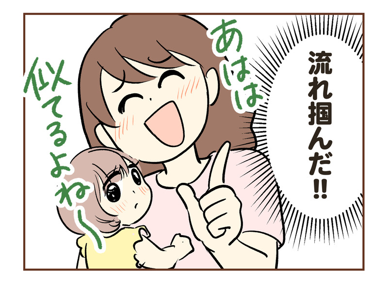 tw_078