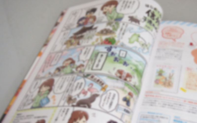雑誌で連載するよ（･∀･)つ