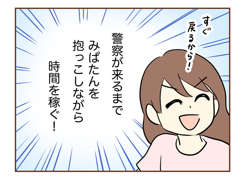 tw_063