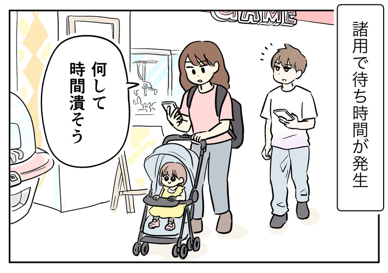 獲得品