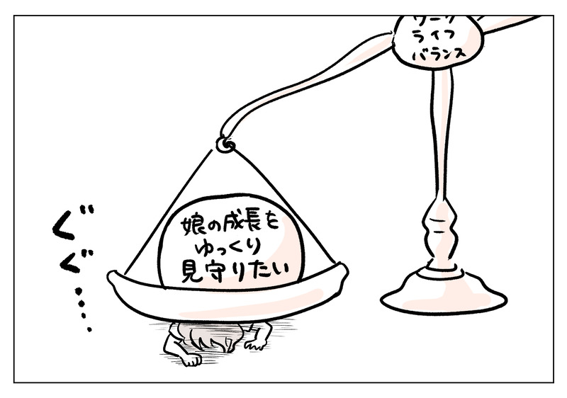 20250704_09
