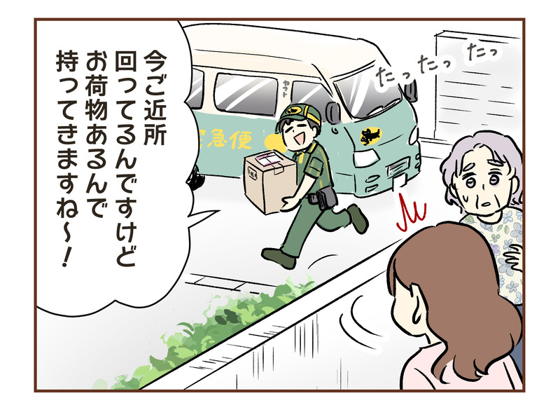 tw_055