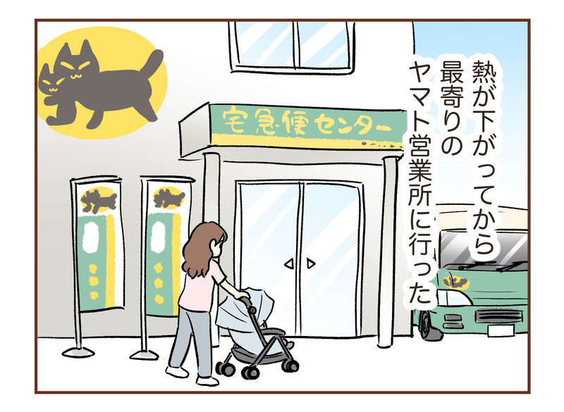 tw_159