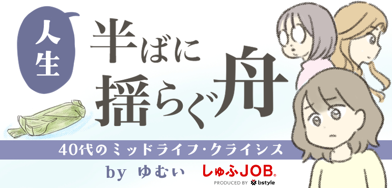 久しぶりの【新連載】