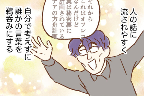 3サムネ