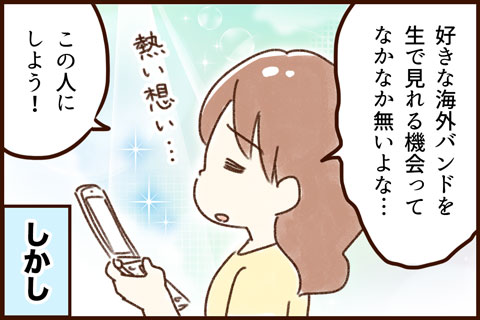 yumui357-6
