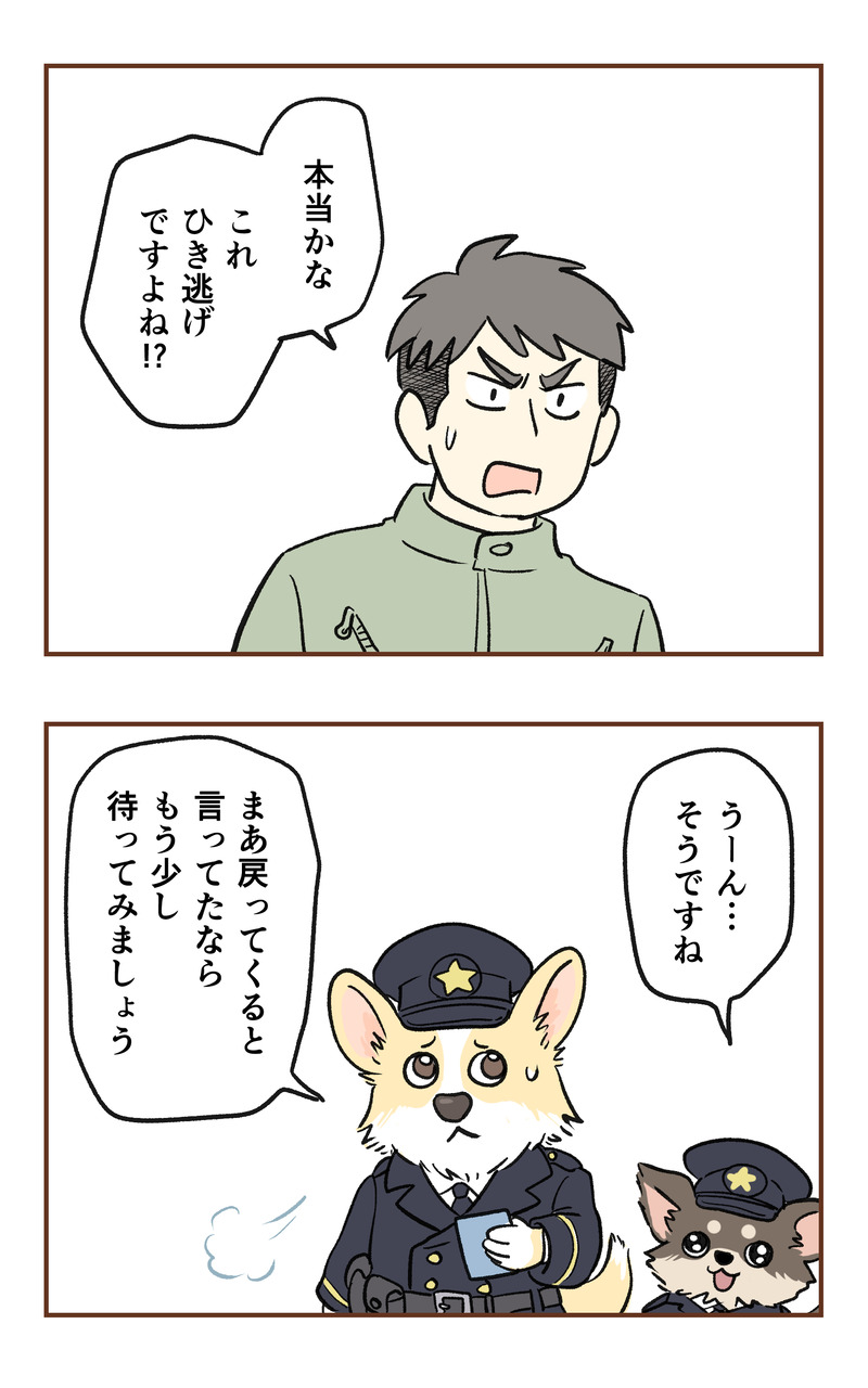 k_無保険２コマ_022