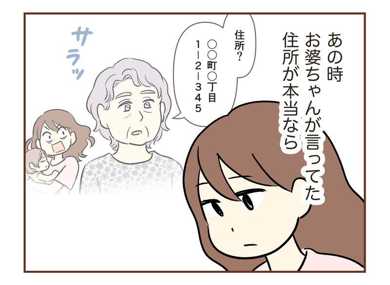 tw_169