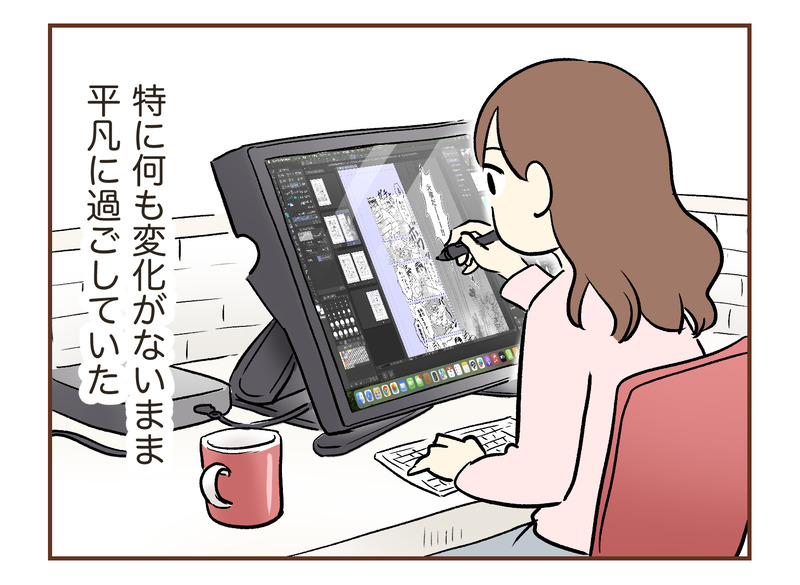 tw_174