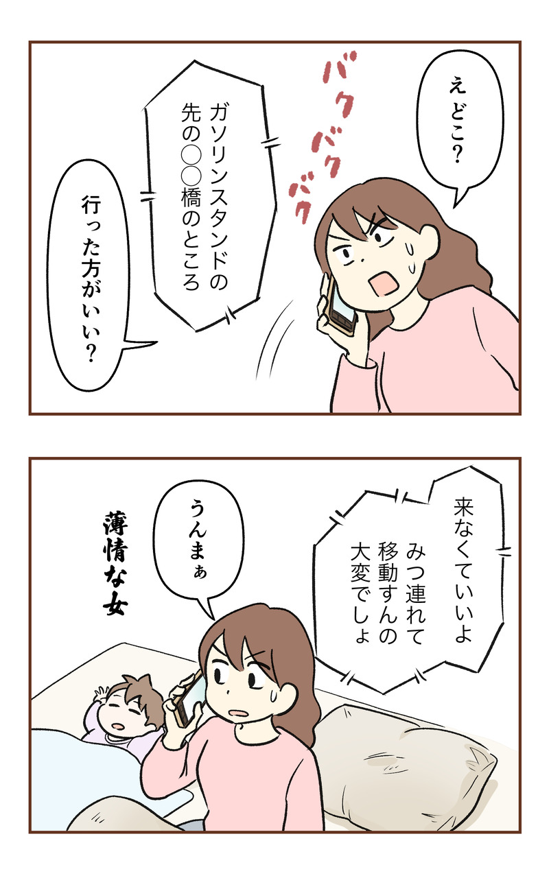 k_無保険２コマ_028