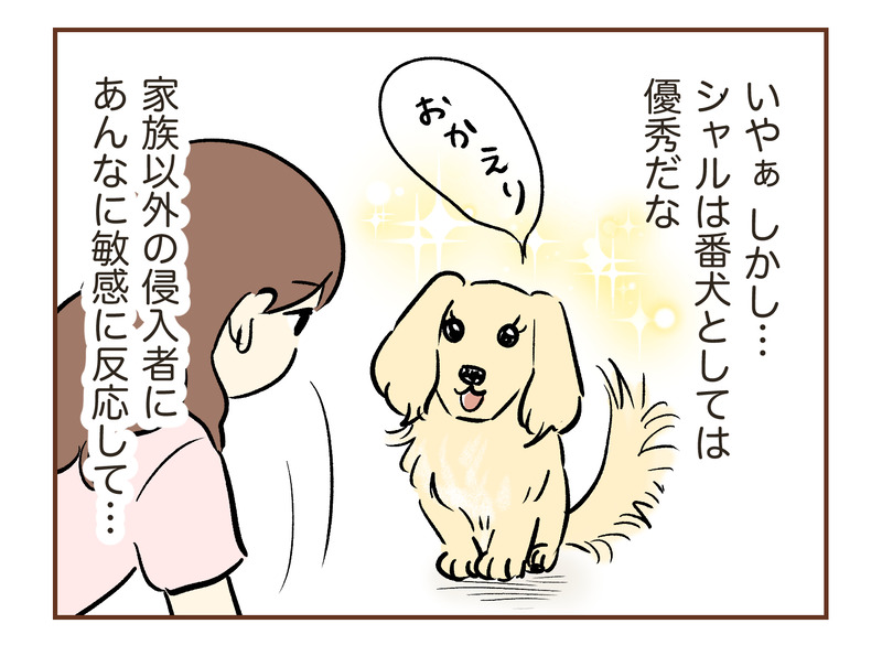 tw_148