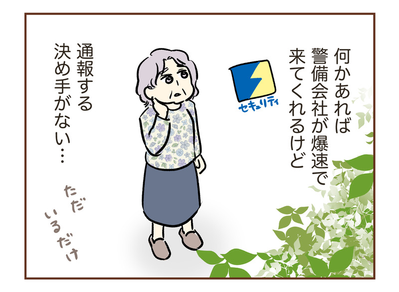 tw_028