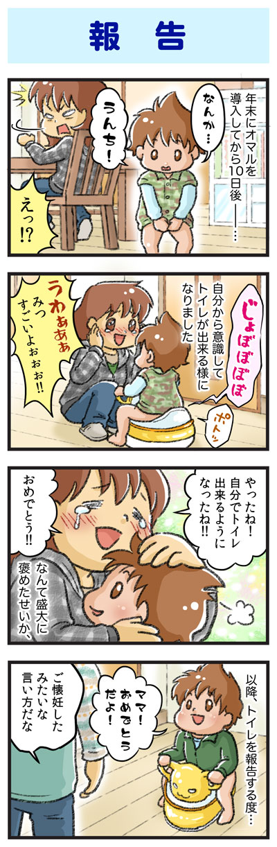 yumui51