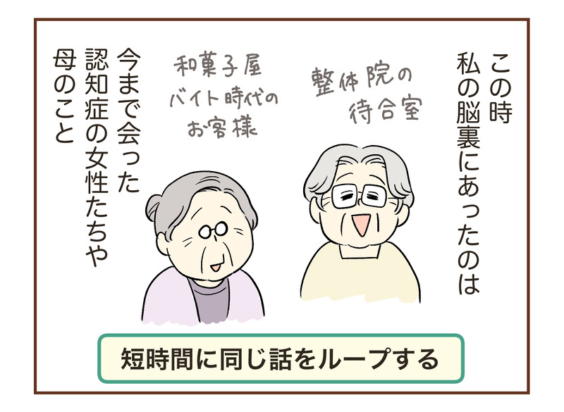 tw_093