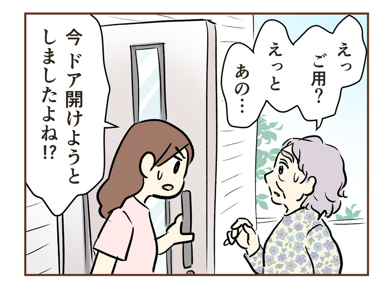 tw_042
