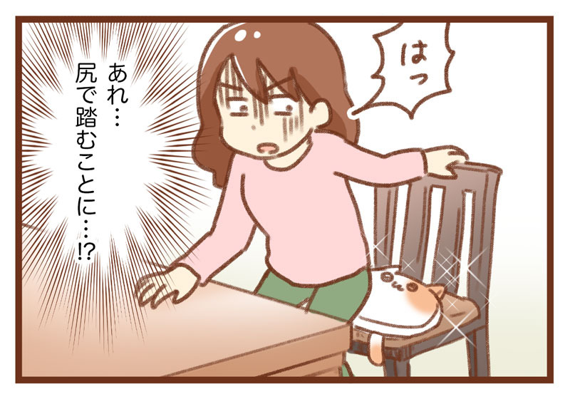 新生活 ゆむい