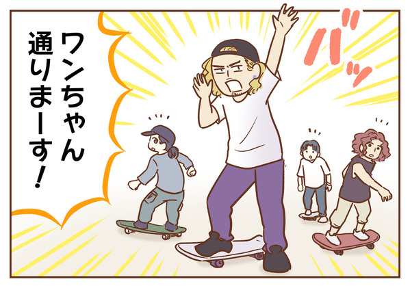 スケボーニキ　ゆむい