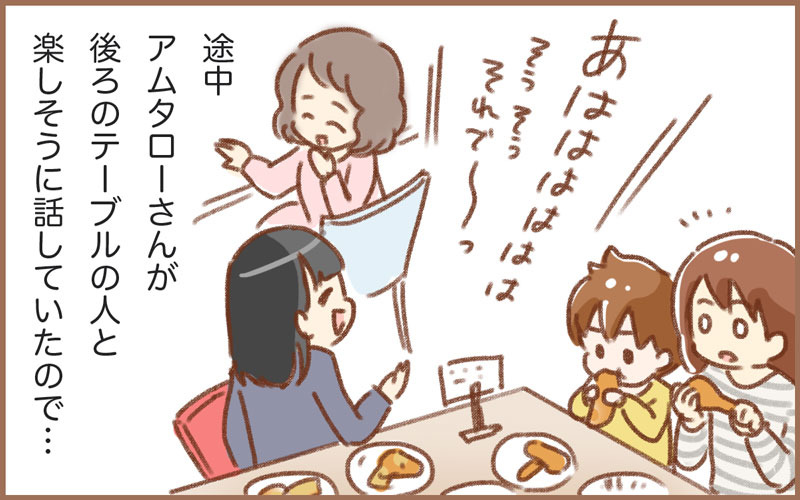 ケンタッキークリスマスパーティー ゆむい