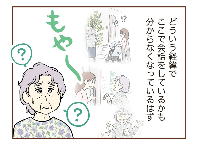 tw_091