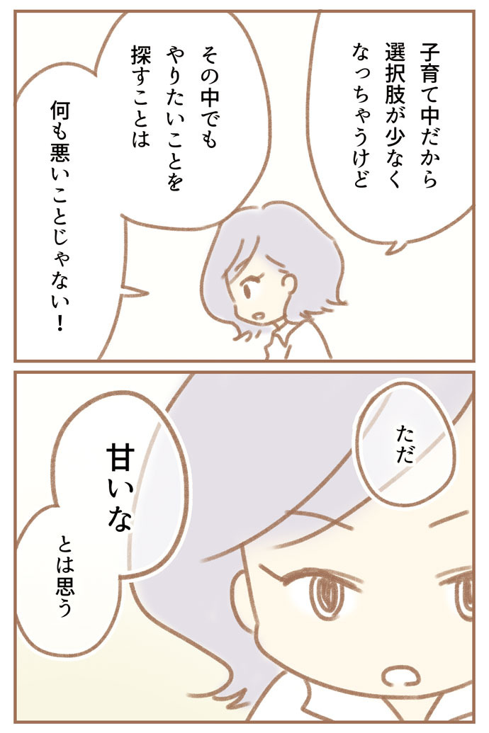ふよぬけ ゆむい