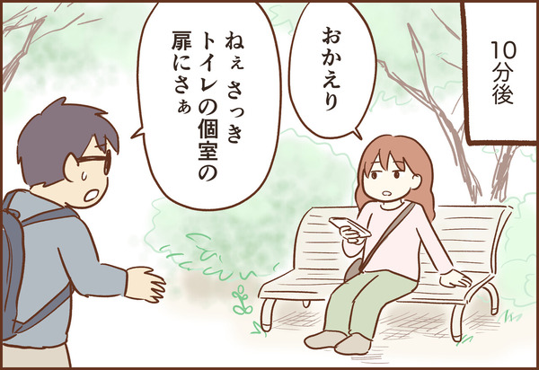 張り紙の注意書き　ゆむい
