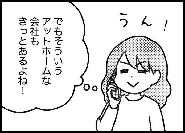 詐欺られイラストレーター ゆむい