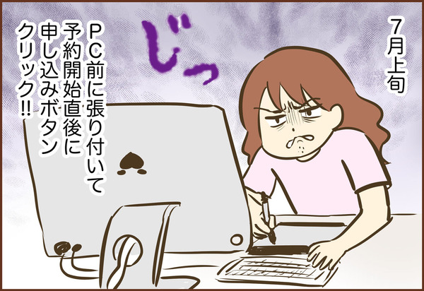 キユーピーマヨテラス ゆむい
