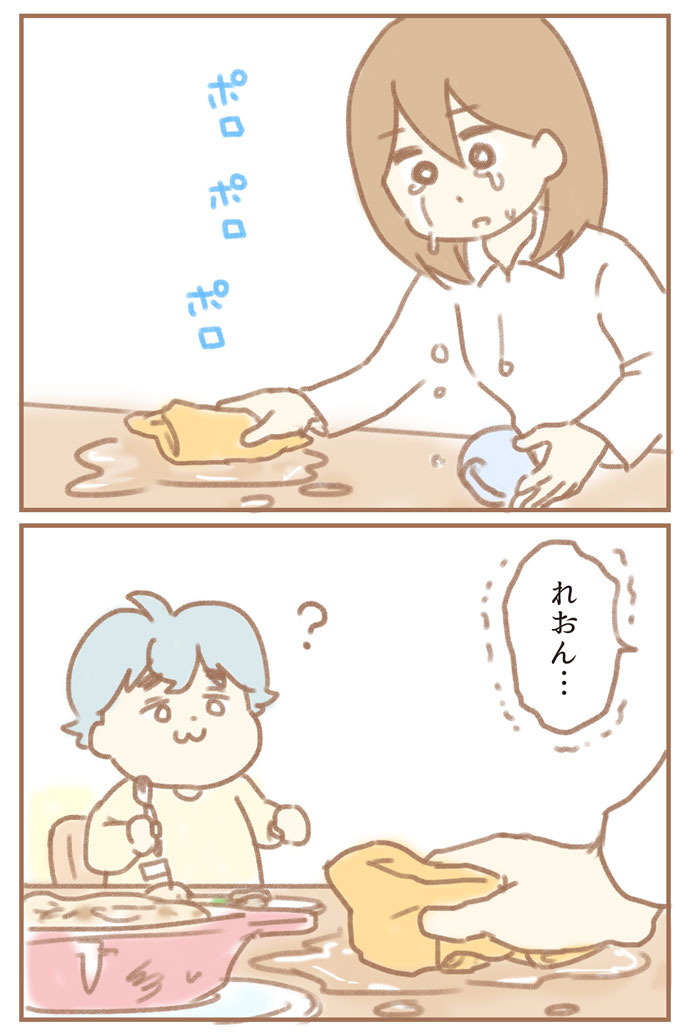 親になったの私だけ!? ゆむい 耳たぶ吸ってたも〜れ