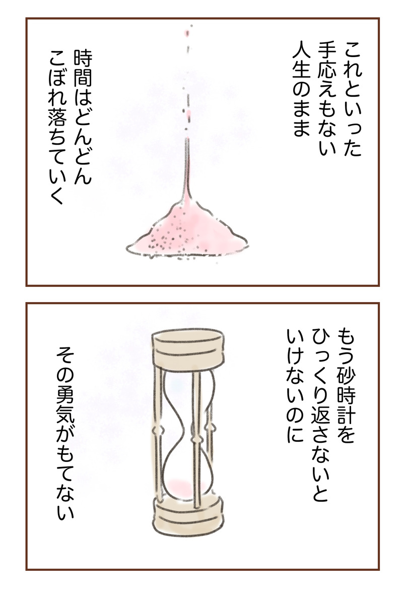 05_5