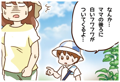 炎天下でゾッとした話