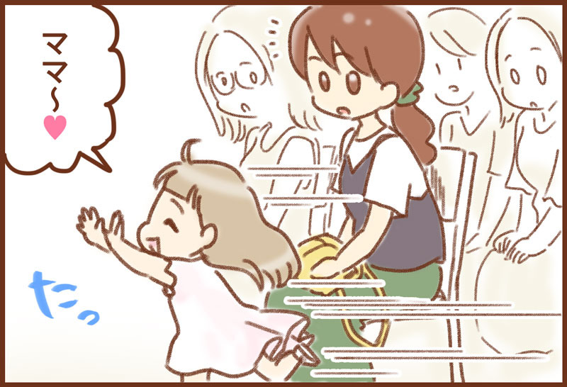ナナイロペリカン ゆむい