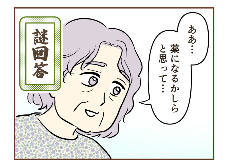 tw_009