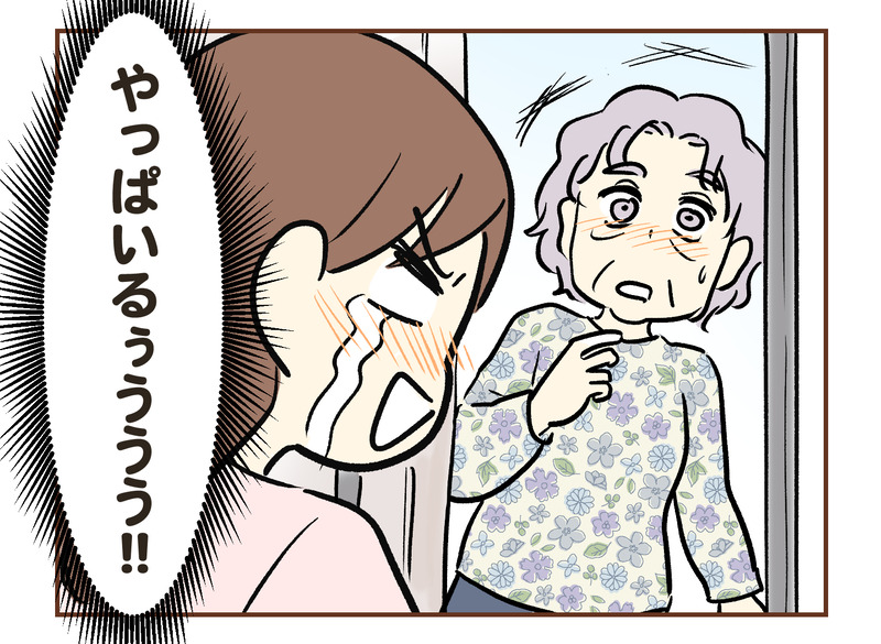 tw_040