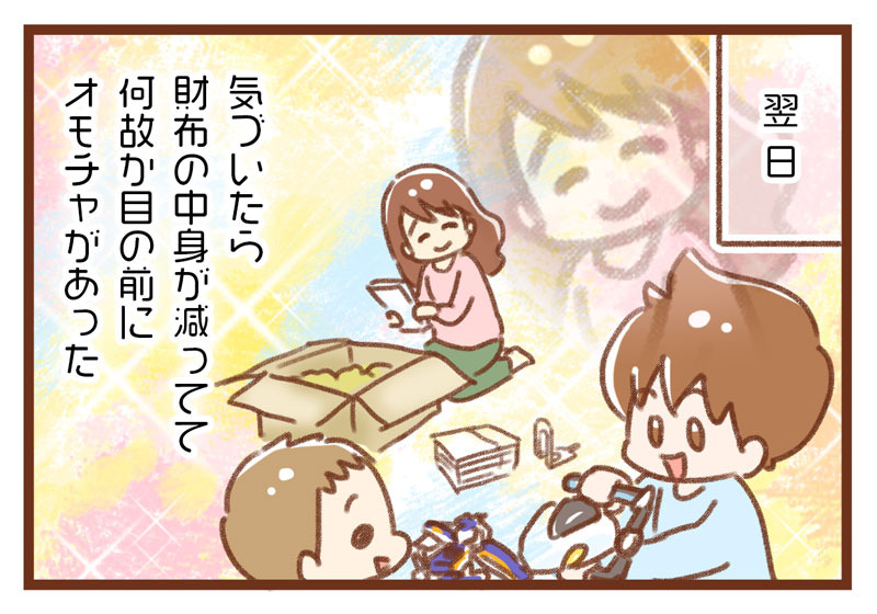 引っ越し ゆむい
