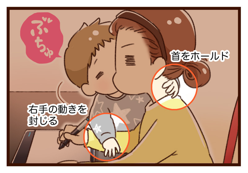 yumui350-4