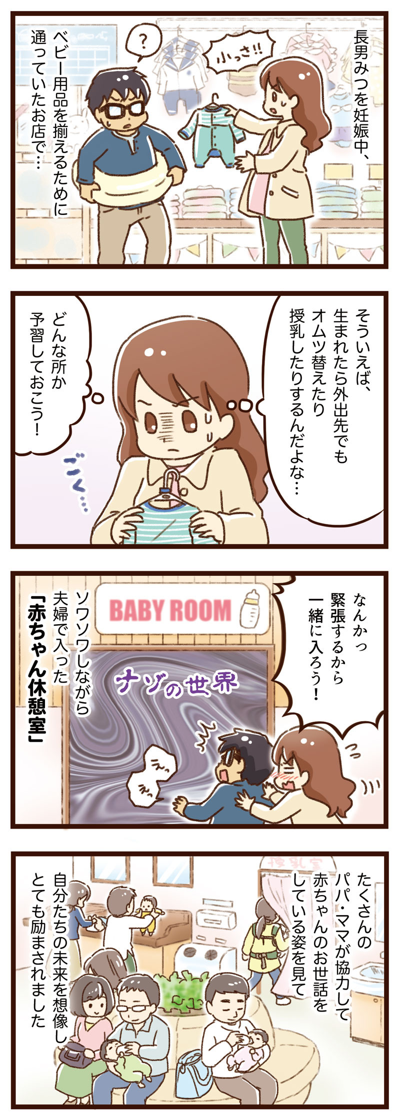 yumui276-1