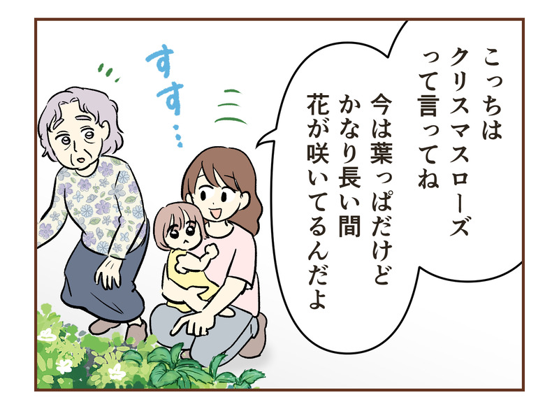 tw_079
