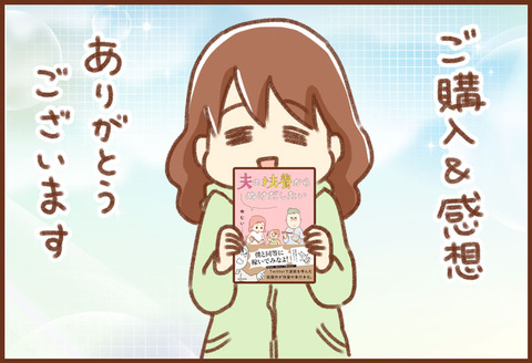 ゆむい 書籍