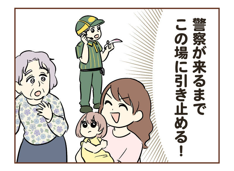 tw_082