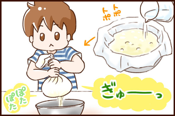 じゃがいもから、意外なスイーツが！？