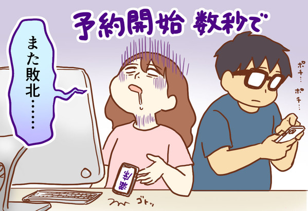 JAL SKY MUSEUM　JALスカイミュージアム　ゆむい