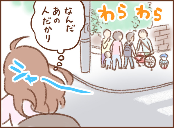 親切な人たち ゆむい