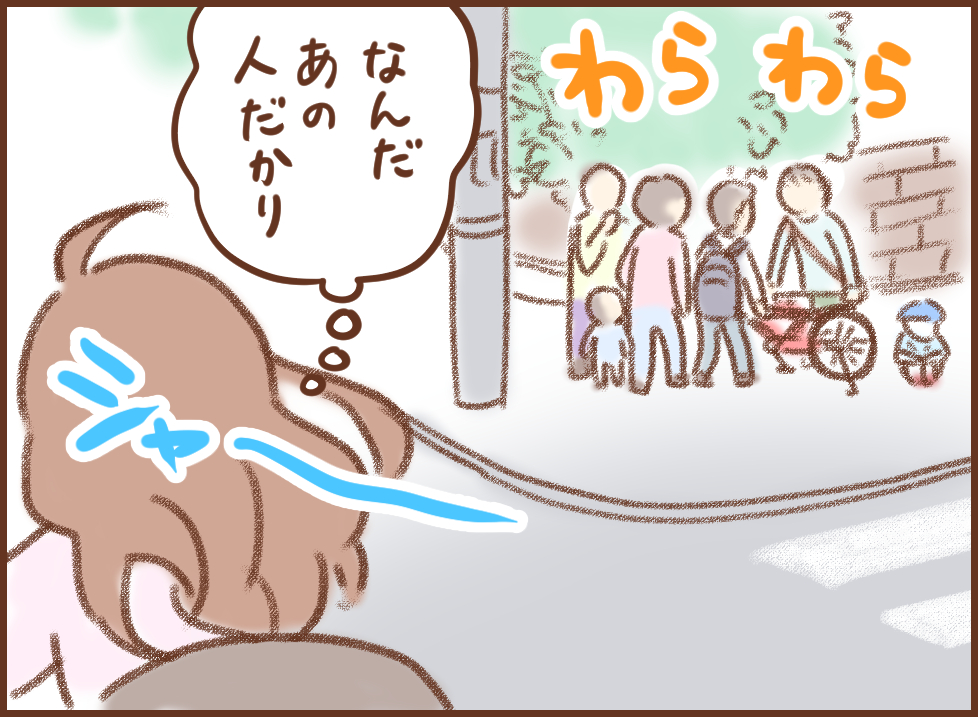 事故った 長男を取り囲む人だかり ゆむいhpa Powered By ライブドアブログ